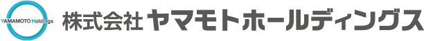 株式会社ヤマモトホールディングス