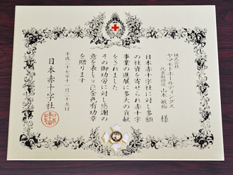『みんなの着もちプロジェクト』に対して、日本赤十字社より金色有功賞を拝受致しました。