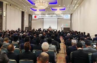 70周年社員総会・祝賀会