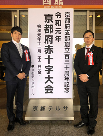 日本赤十字社に関する三つの表彰を拝受いたしました。