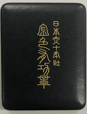 日本赤十字社に関する三つの表彰を拝受いたしました。